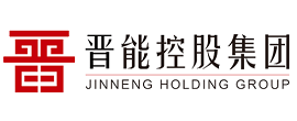 晉能控股